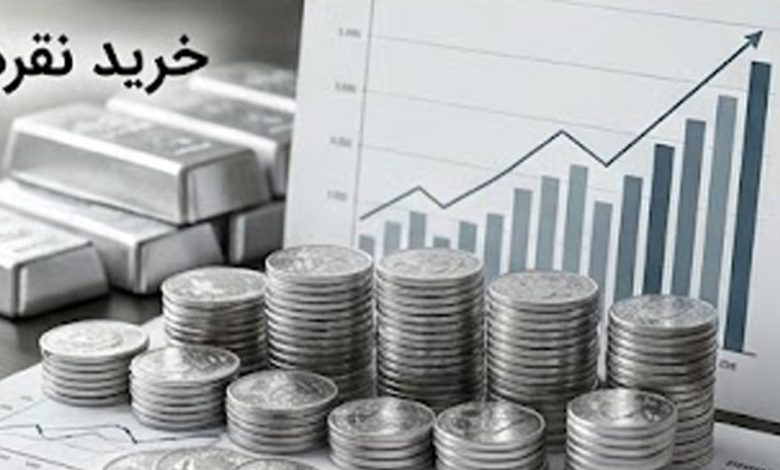 خرید نقره